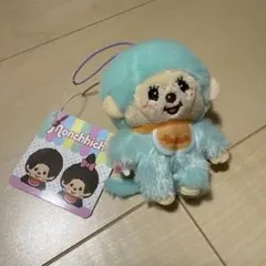 モンチッチ カラフルマスコット2