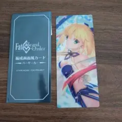 最終降臨展 アルトリアキャスター（バーサーカー）