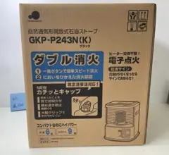 値下！【新品未使用】グリーンウッド GKP-P244N(K) 楽天市場】グリーンウッド グリーンウッド 石油ストーブ GKP