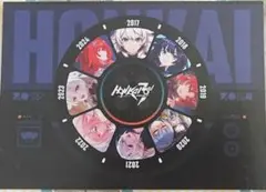 HoyoFEST2024 シンガポール 崩壊3rd ポストカード