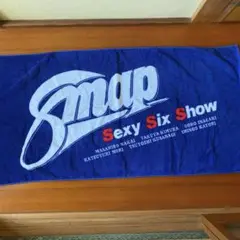 SMAP SEXY SIX SHOW 大判タオル