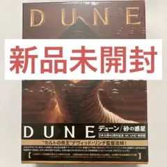 デューン/砂の惑星 製作40周年記念 4K UHD 特別版('84米)〈2枚組〉
