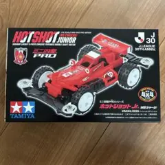 浦和レッズ　タミヤ ホットショット Jr. Jリーグ30周年記念