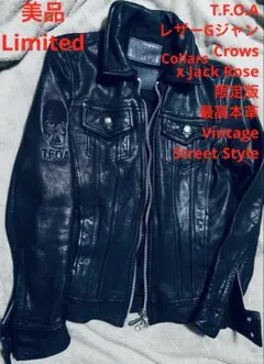 2025年最新】ライダース JACKROSE COLLARSの人気アイテム - メルカリ