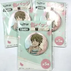 ワートリ ファミマ限定 缶バッジ 出水公平
