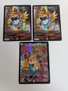 【美品】アリス・ルピア アリスの突撃インタビュー アリ突