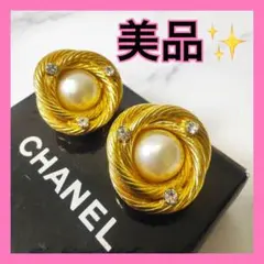 美品 CHANEL シャネル イヤリング 人気 ヴィンテージ