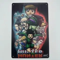 新品 ブリキ看板 ハンターハンター ゴン キルア クラピカ ヒソカ アニメ