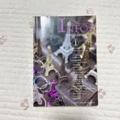 アンフォ Vol.1