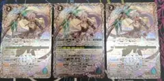 創界神アルテミス　初期