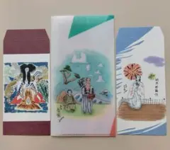 市川染五郎 市川團子 チケットホルダー & ポチ袋 セット