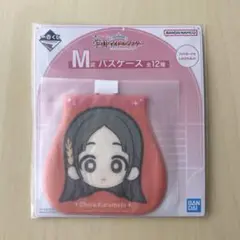 一番くじ 学園アイドルマスター M賞 パスケース 倉本千奈