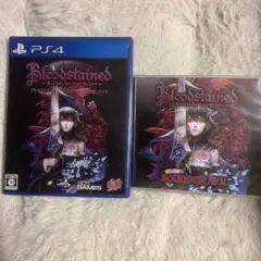 PS4 ブラッドステインド:リチュアル・オブ・ザ・ナイト（特典CD付き）