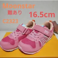 新品 難あり C2323 F ムーンスター スニーカー