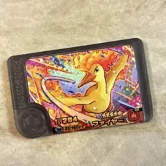 ポケモンフレンダ　ワンダーピック　ベストタッグ第1弾　ファイアー
