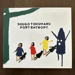 SHUGO TOKUMARU PORT ENTROPY