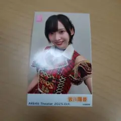 Item thumbnail for item f321379e-0dcd-405c-b947-3898cabf0156