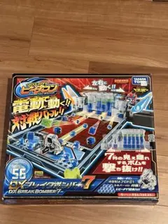 2025年最新】ビーダマン dx ブレイクボンバーの人気アイテム