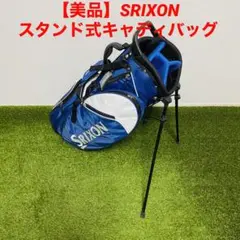 ãçŸåãSRIXON ã¹ãªã¯ãœã³ ã¹ã¿ã³ãåŒãã£ãã£ããã° ç·å¥³å
Œçš