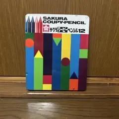 Item thumbnail for item bbbd7046-3e63-49f7-9c53-405b2abc64f0