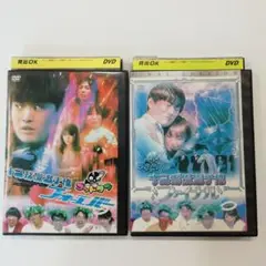 ゴッドタン キス我慢選手権 2枚セット【レンタル落ち】