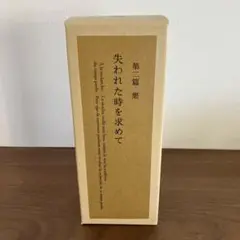 未開封 焼酎 失われた時を求めて 500ml 40% 2025年最新】失われた時を求めて 焼酎の人気アイテム - メルカリ
