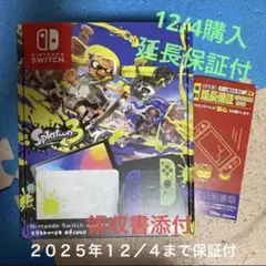 Nintendo Switch(有機ELモデル) スプラトゥーン3エディション