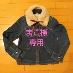 familiar デニムジャケット 130サイズ
