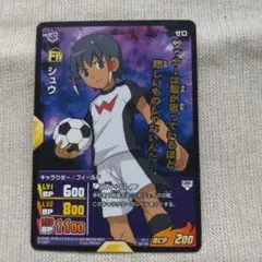 イナズマイレブンTCG　イナズマゴールデンV　シュウC