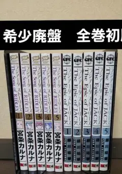 ラジアータストーリーズ シリーズ 2作品 全10巻 完結 セット 希少 廃版 ラジアータストーリーズ シリーズ 2作品 全10巻 完結 セット