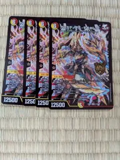 アルカディアスモモキング