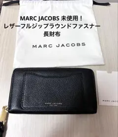 未使用！MARCJACOBS レザーフルジップラウンドファスナー長財布　BK