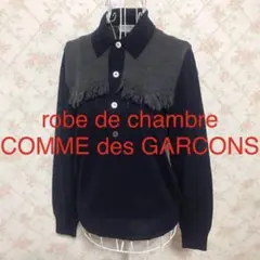 ★robe de chambre COMME des GARCONS★セーターM