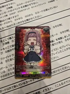 ミニキャラ 御薬袋ミレイ