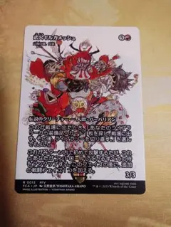 MTG　武人ギルガメッシュ　/　山賊の頭、伍堂　ショーケース
