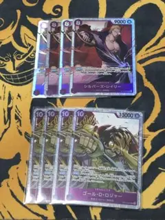 ワンピースカード　レイリーsr ロジャーsr