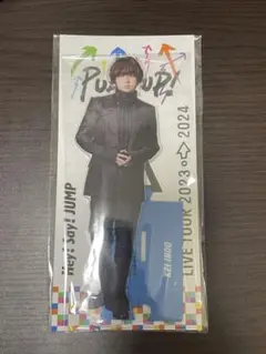 伊野尾慧　ビッグアクリルスタンド