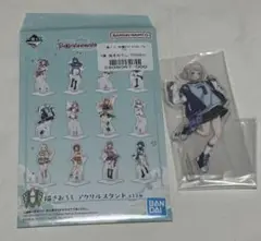 一番くじ 学園アイドルマスター Part2 アクリルスタンド 葛城リーリヤ H賞