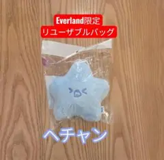 【新品未開封】NCT 127 Everland 限定 エコバック ヘチャン