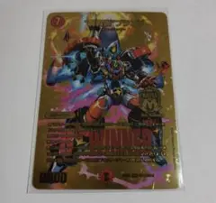 轟轟轟ブランド　winner
