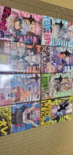 Thisコミュニケーション 全巻初版