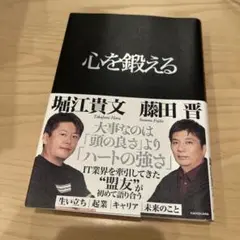 Item thumbnail for item a5c28fca-eb01-4312-81dc-73ccc4c02923