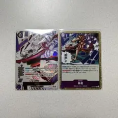 受け継がれる意志　神避（かむさり）Rパラレル