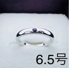 TIFFANY ティファニー バンド ルビー リング 1P 6.5号