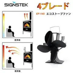 ❤冬の必需品❣あると超便利♪❤4ブレードストーブファン☆空気循環火力熱炉ファン
