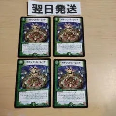 るーしー様 リクエスト 2点 まとめ商品