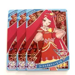 ひみつのアイプリ