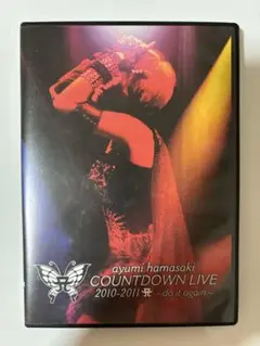 浜崎あゆみ COUNTDOWN LIVE 2010-2011 DVD盤