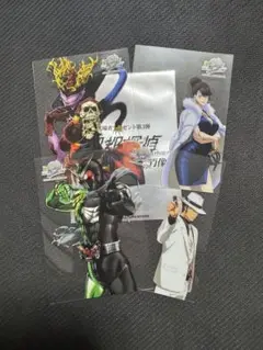 仮面ライダー W 風都探偵 映画特典 第三弾