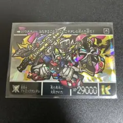 【希少処分品】SDガンダム外伝 カードダス キラNo.524